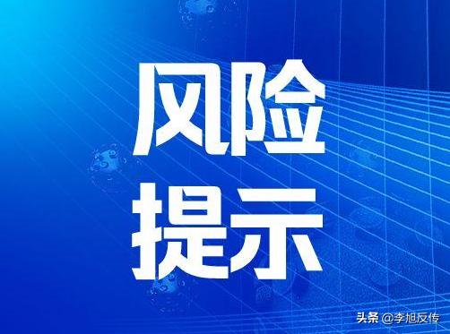 数享易购被骗钱能拿回来,数享易购非法吗