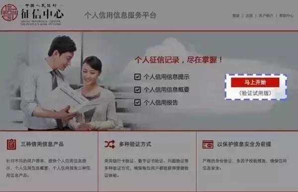 央行征信怎么查哪些逾期,央行详细版征信怎么看