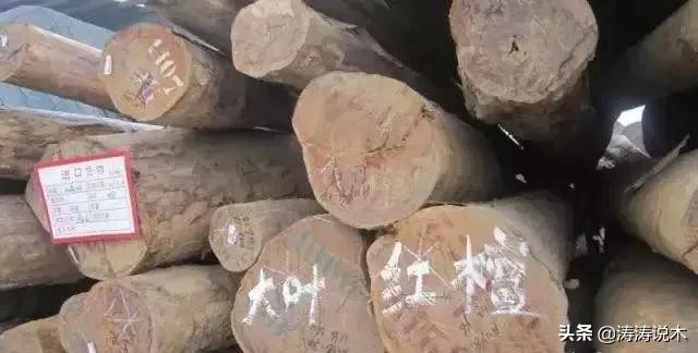 黑檀绿檀白檀,紫檀白角