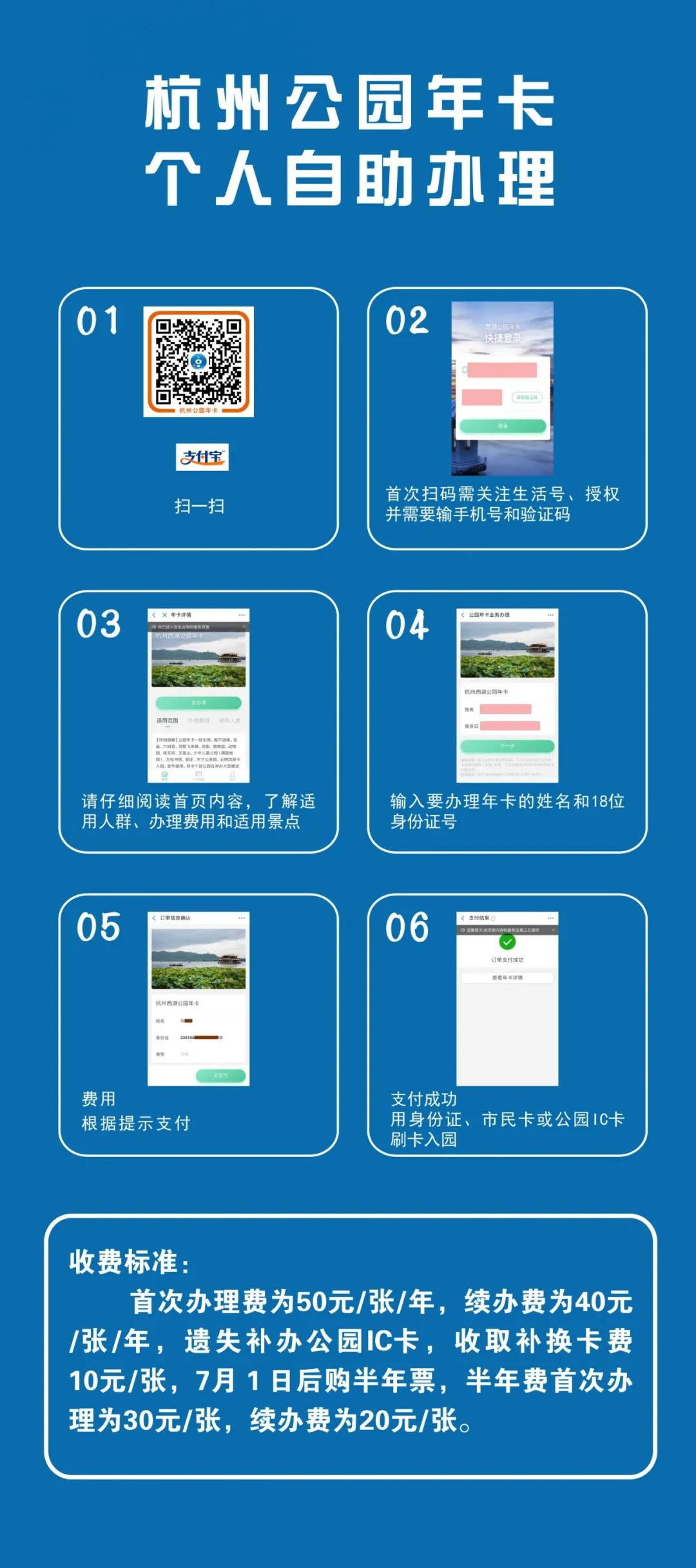 100元公园年卡怎么办理,2022年公园年卡延期吗