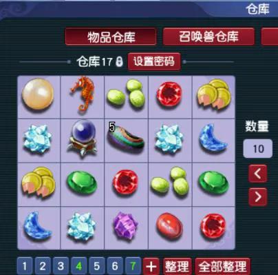 梦幻西游神器1星和2星奖励一样么,筑坛祈神任务奖励梦幻西游