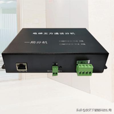 电梯五方对讲总机怎么维修,电梯保养五方通话操作流程