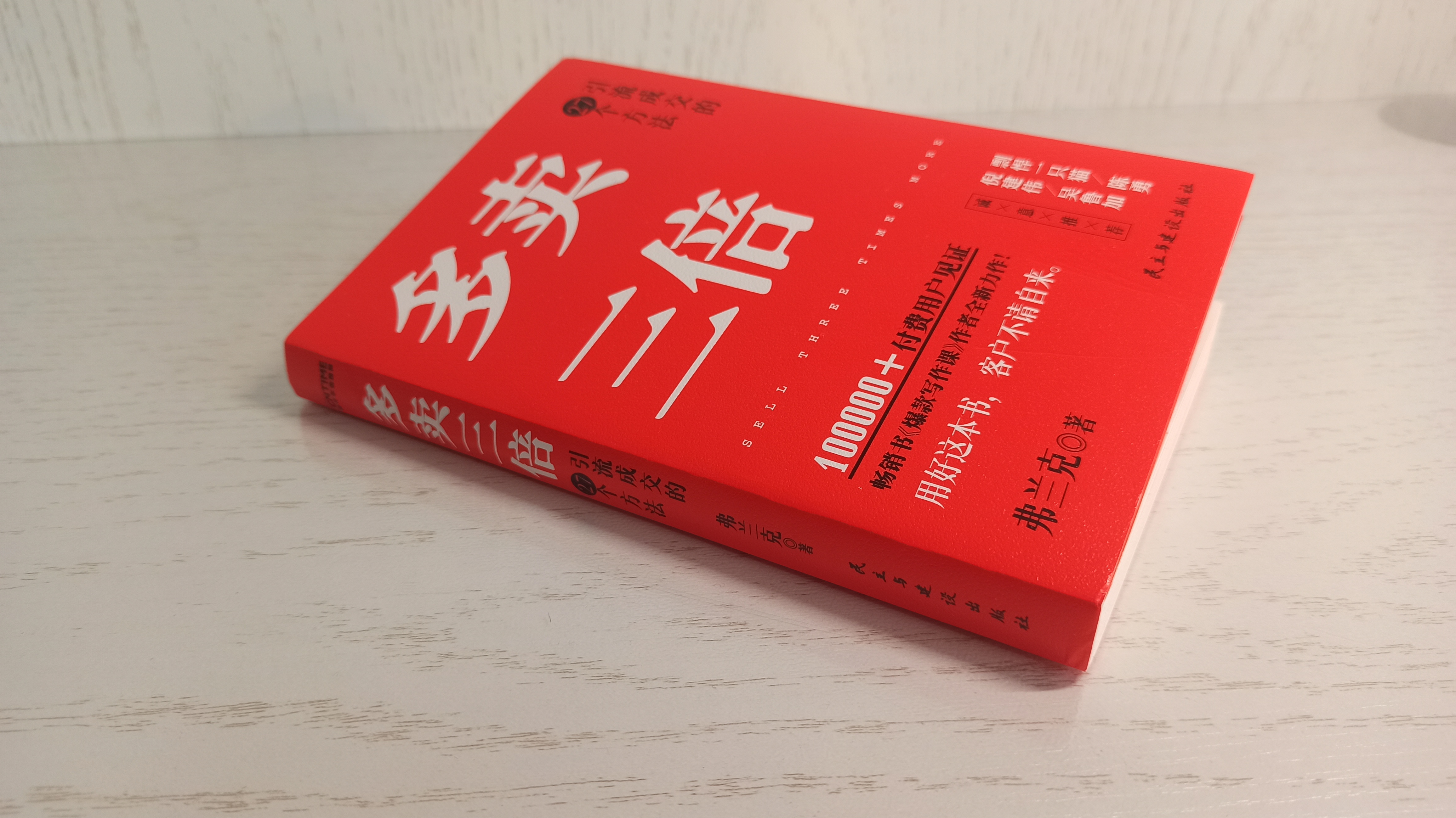 做销售的怎么跟顾客破冰,销售破冰的100个话术