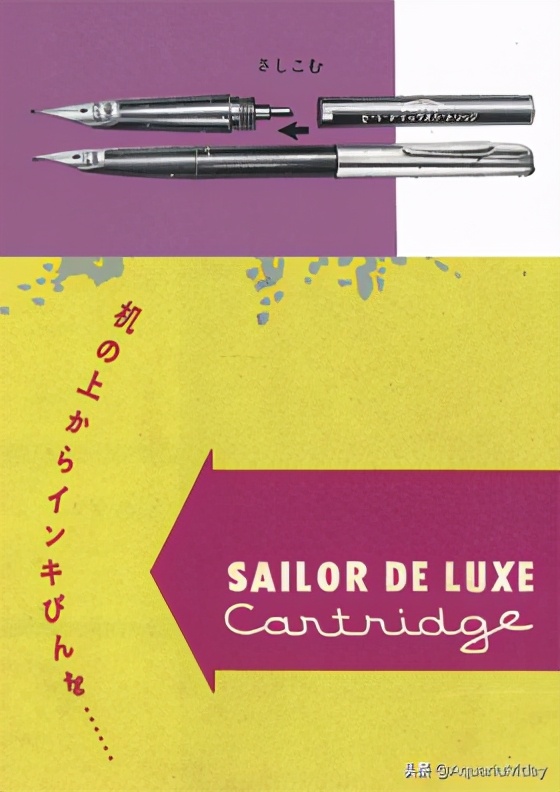 日本写乐钢笔黑武士,写乐钢笔系列大全