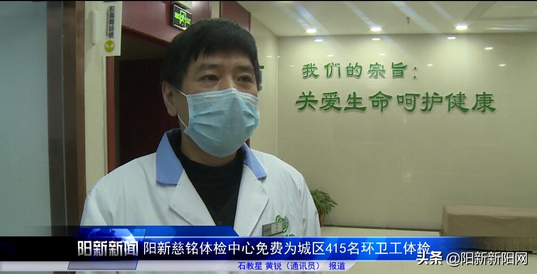 阳新慈铭体检价格,阳新慈铭环卫体检中心