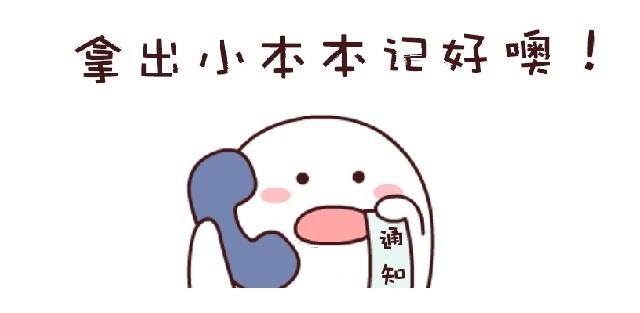 换驾驶证,一站就搞定!