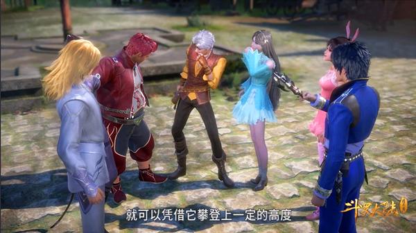 斗罗大陆43集：唐三用双手给小舞揉腿，用八蛛魂骨给兄弟按摩！