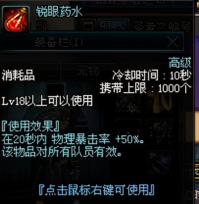 dnf绝版道具有什么,dnf绝版武器拥有者