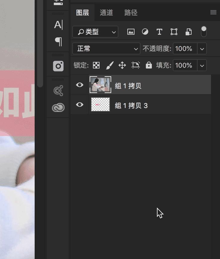 办公常用ps修图技巧,ps怎么把今日水印相机的水印去掉