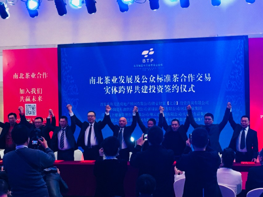 【产区1号茶】只有在公众标准茶交易平台才能买到｜严格标准监管