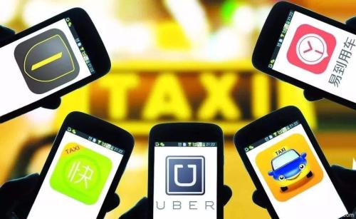 滴滴网约车泛滥成灾,滴滴网约车整合