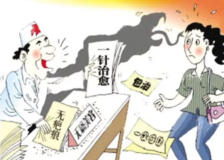 市监局怎么判定假冒伪劣产品,市场监督管理如何认定虚假广告