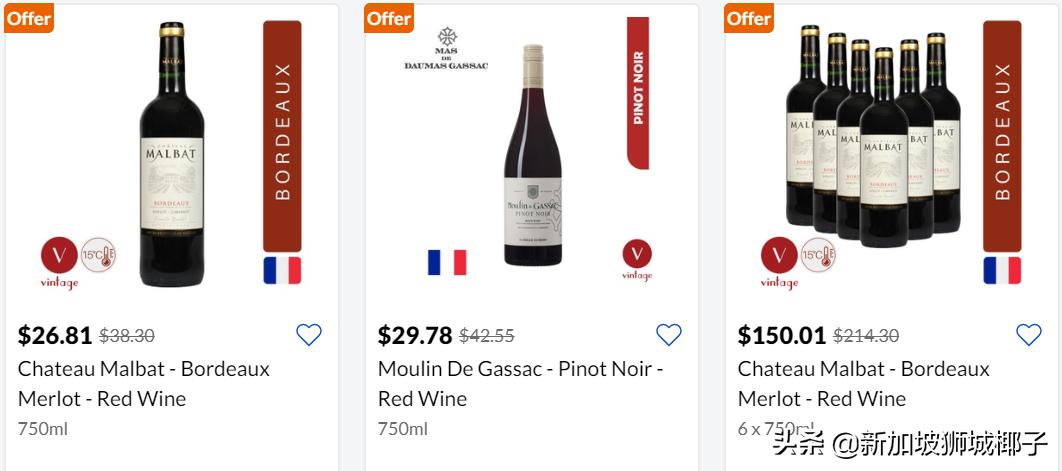 本周折扣！戴森等你捡漏，家具家电5折，名酒名表狂降价