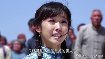 大秧歌大槐花,大秧歌槐花结局凄惨