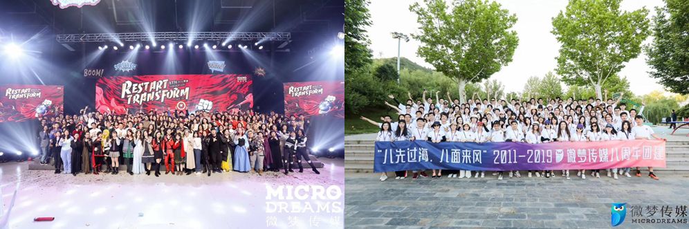 媒介公司名字,媒介公司和传媒公司