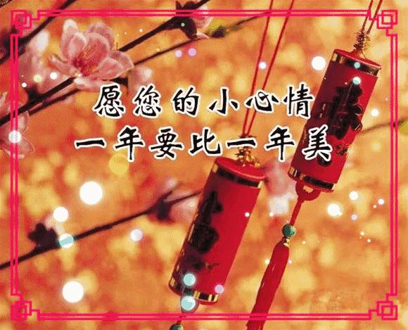 一首《春节序曲》送给大家，祝大家2019猪年快乐，阖家幸福