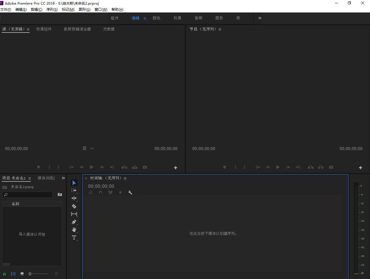 视频剪辑pr教学自学入门,视频剪辑pr入门课程