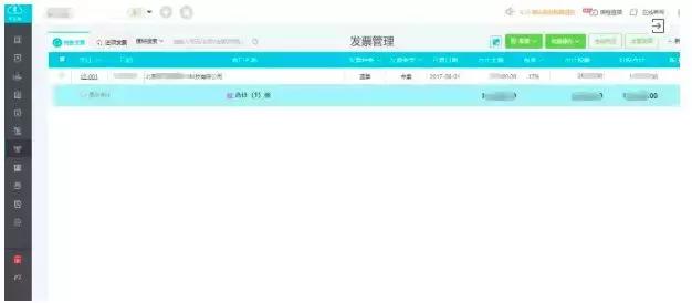 已经开具的发票丢失了要怎么处理,不同类型的发票可以汇总吗