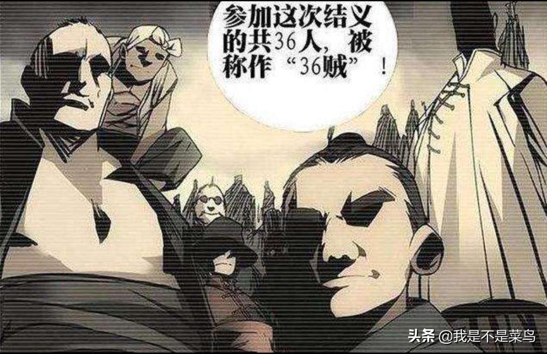 一人之下结局被剧透米二如何回答,一人之下最新人物走向