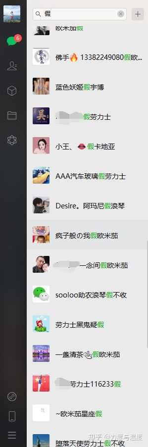 回收名表奢侈品销路,一个回收手表的视频