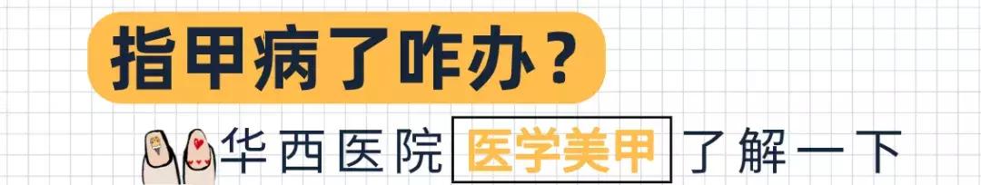 美甲怎么对指甲伤害小,长期美甲怎么保护指甲