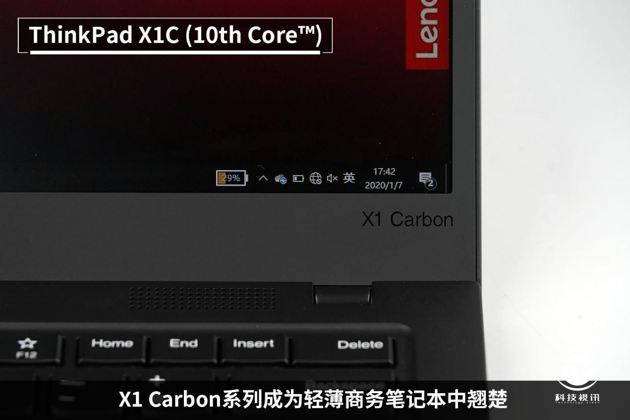 升级thinkpad笔记本cpu,十代酷睿thinkpadx1