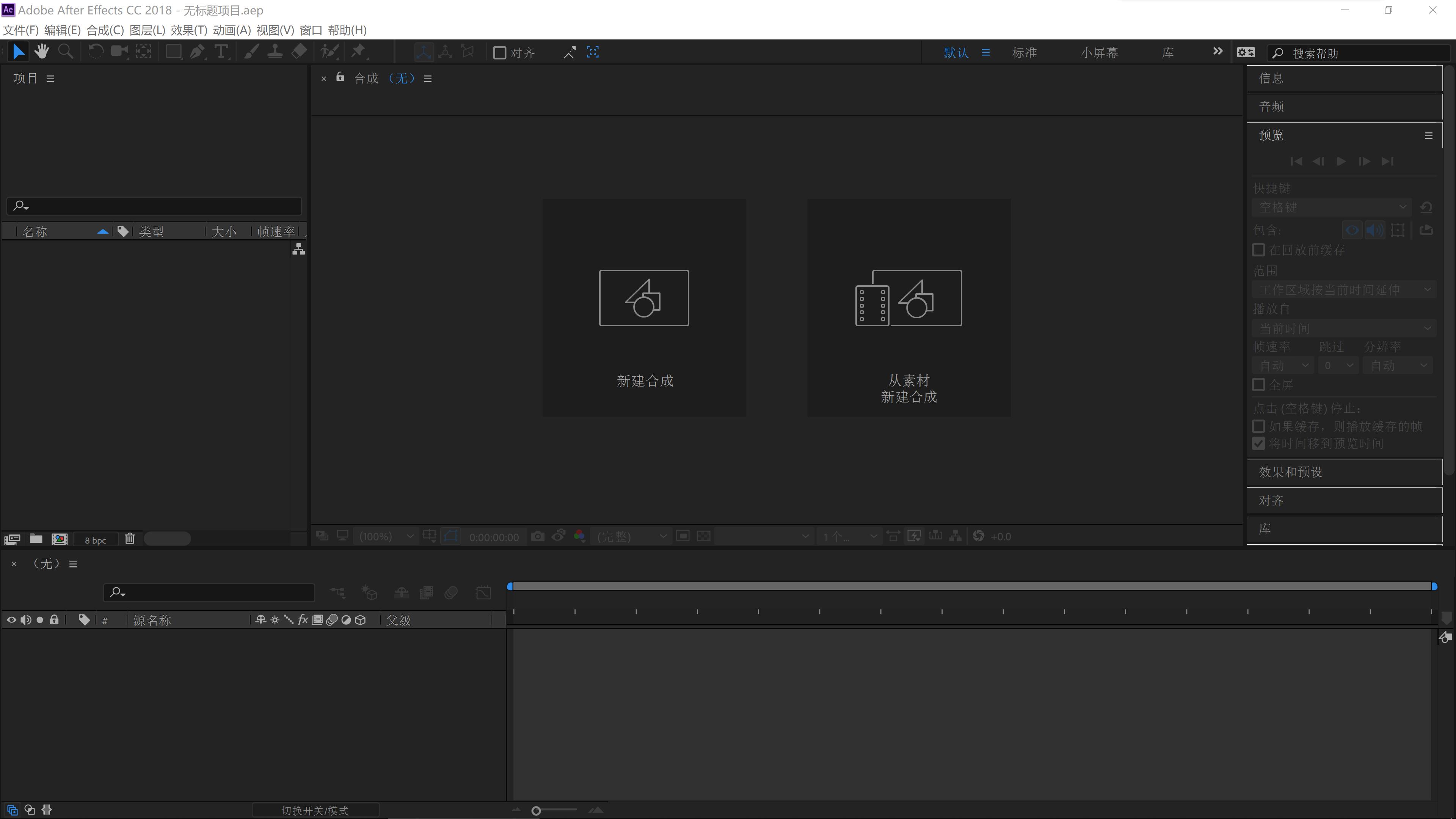 ae沙雕动画制作教程,ae建筑生长动画教程