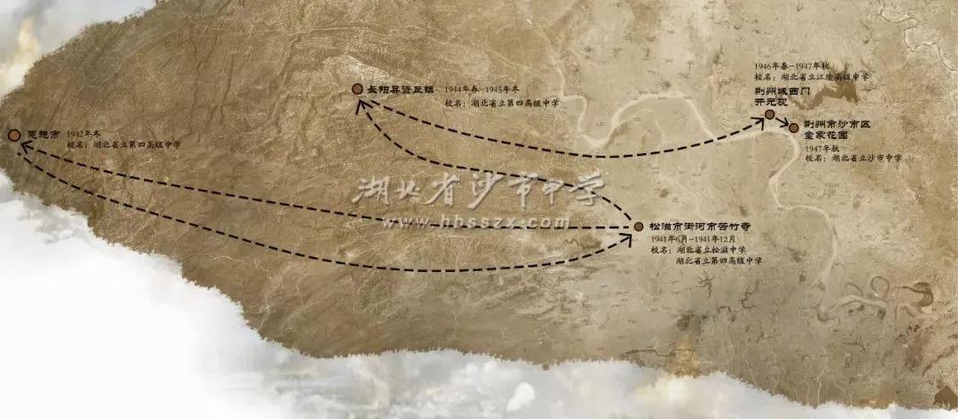 荆州沙市第五中学,沙市中学80周年校庆