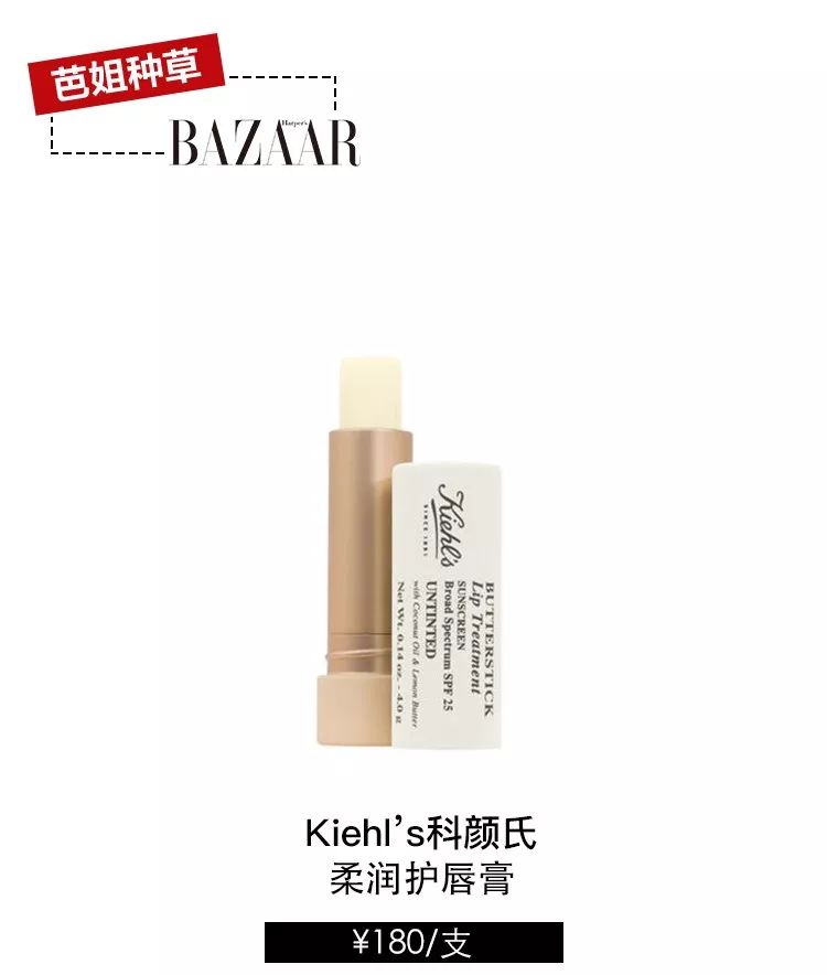 什么口红显白又提升气色又不沾杯,口红也是一种战斗力