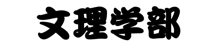 武汉大学必吃,武大校园美食攻略