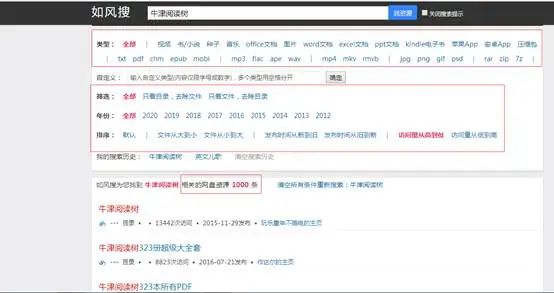 百度网盘如何破限速,百度网盘怎么破限速