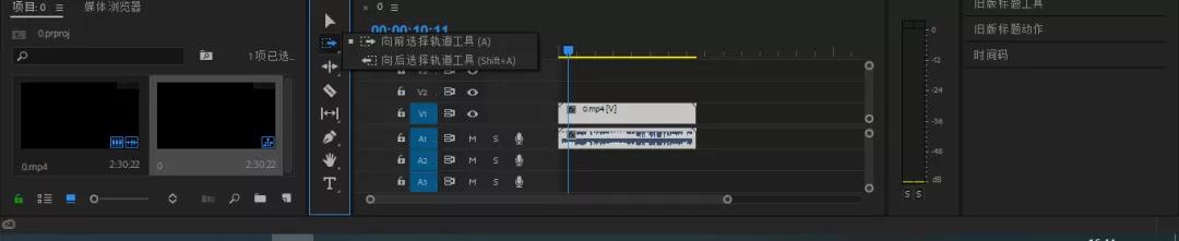 如何在pr的工具栏添加工具,pr入门详细教程设置
