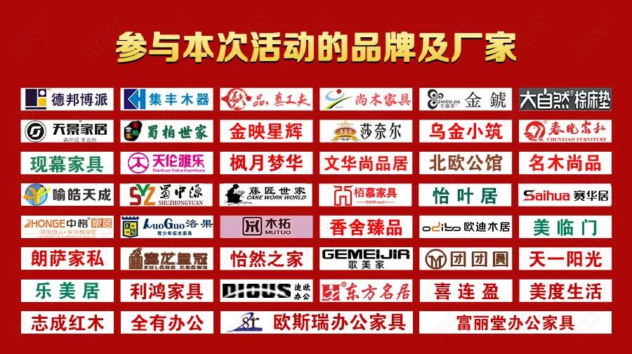 海口蓝天路欣宜宜家家居,宜家家居国庆节促销