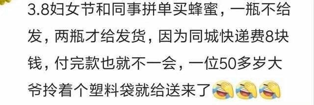 网上购物和商家有纠纷还说要上门,在网上买东西遇到走心的卖家