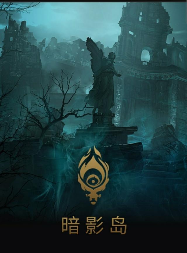 英雄联盟背景故事暗影岛,英雄联盟背景故事暗裔