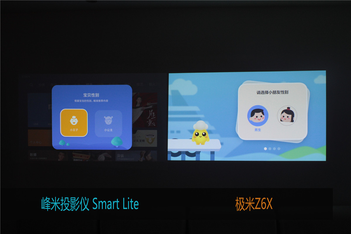 小米投影仪1代对比峰米smart,小米全色激光投影对比极米