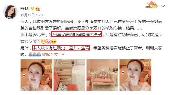 出轨被绿男明星,魔幻手机演员今昔对比