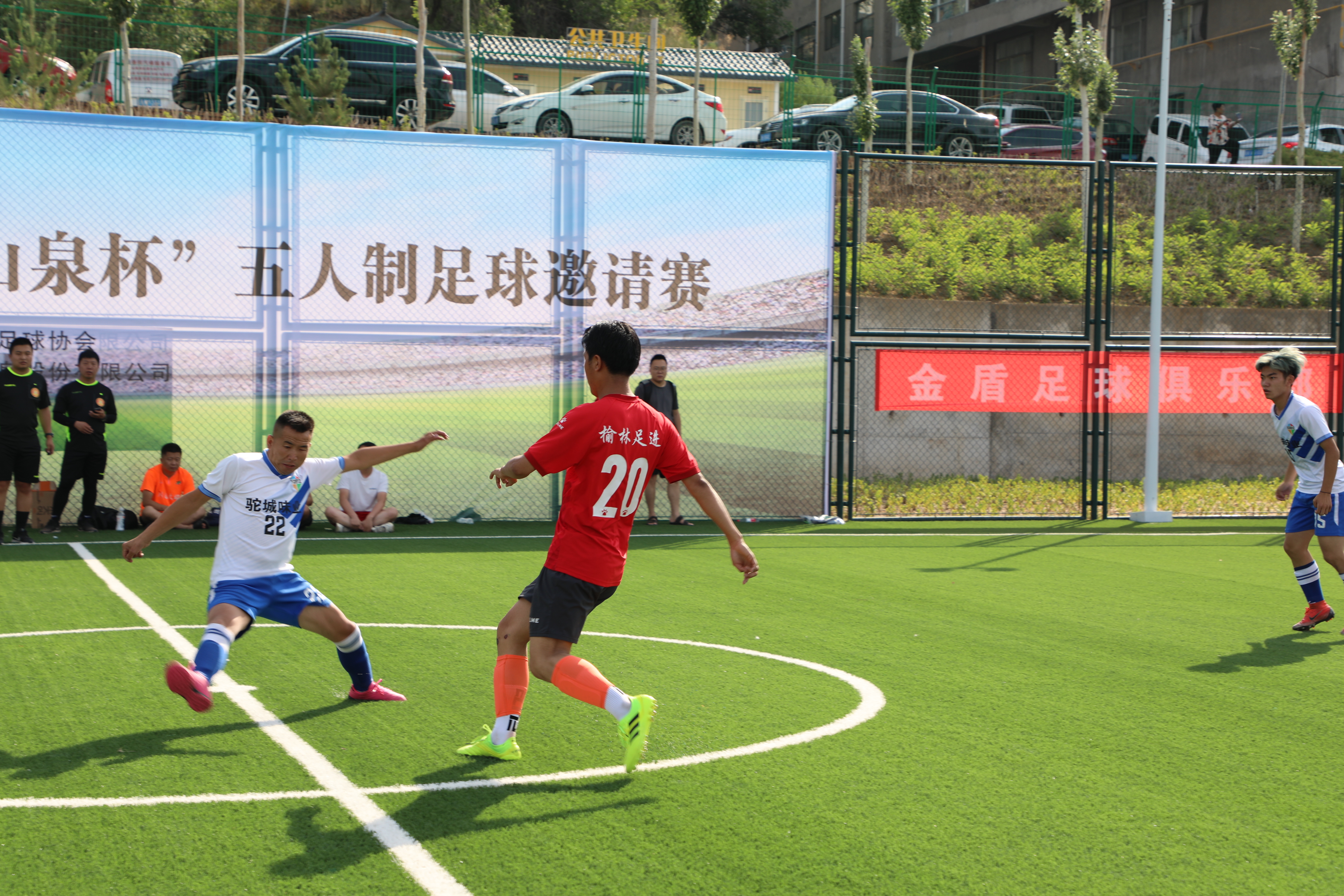 榆林农商行杯篮球赛赛程表,2022榆林青春杯足球联赛