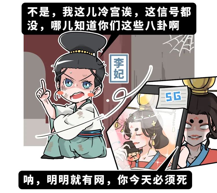 破除生殖隔离,古代最诡异的三个避孕方法