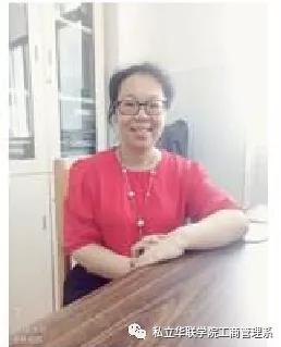 私立华联学院营销,私立华联学院2004招生