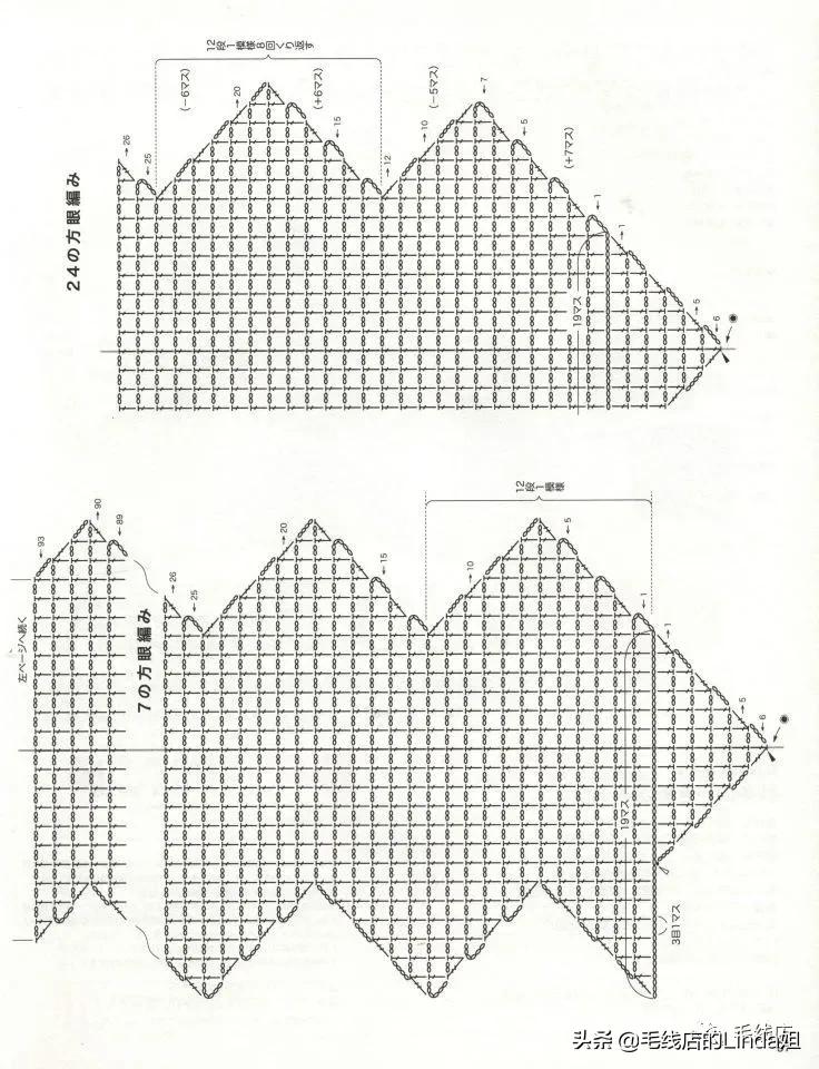马海毛编织披肩围巾图解,秋季女士实用款口袋钩针围巾披肩