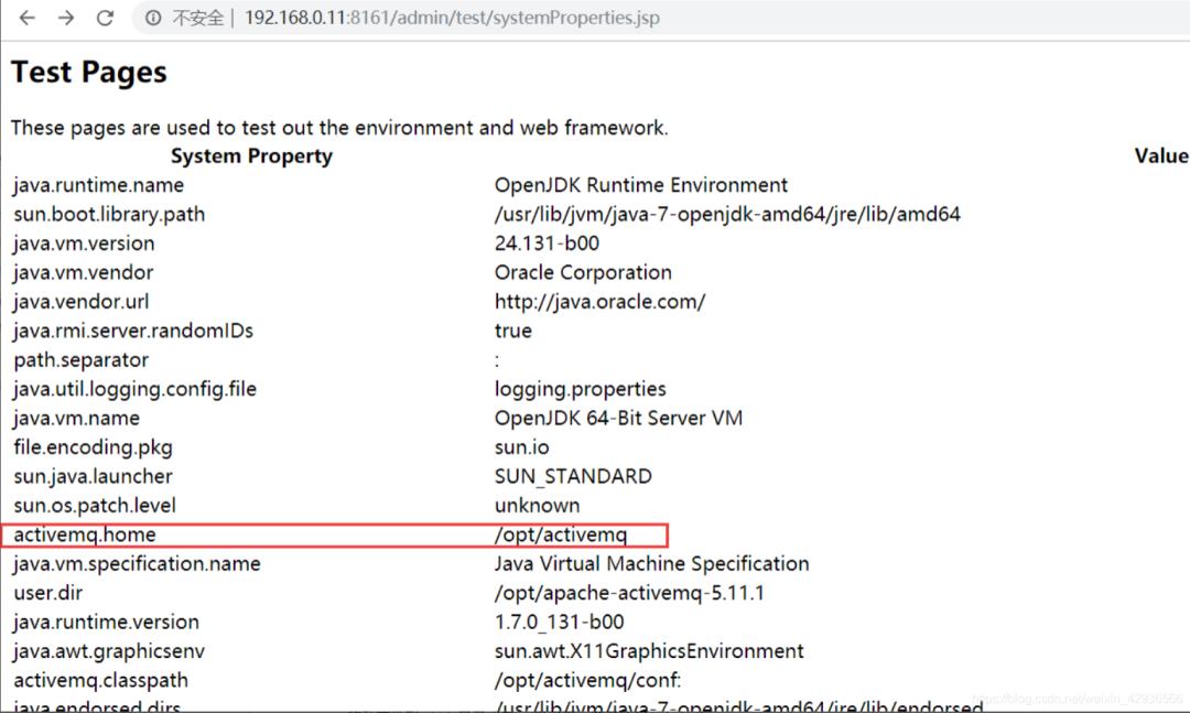 activemq命令执行漏洞 (activemq代码执行漏洞)
