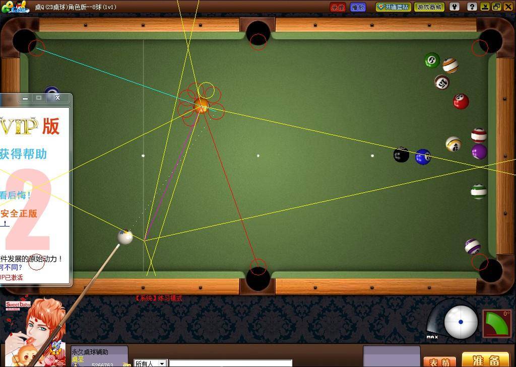 游戏外挂现状,游戏外挂历史