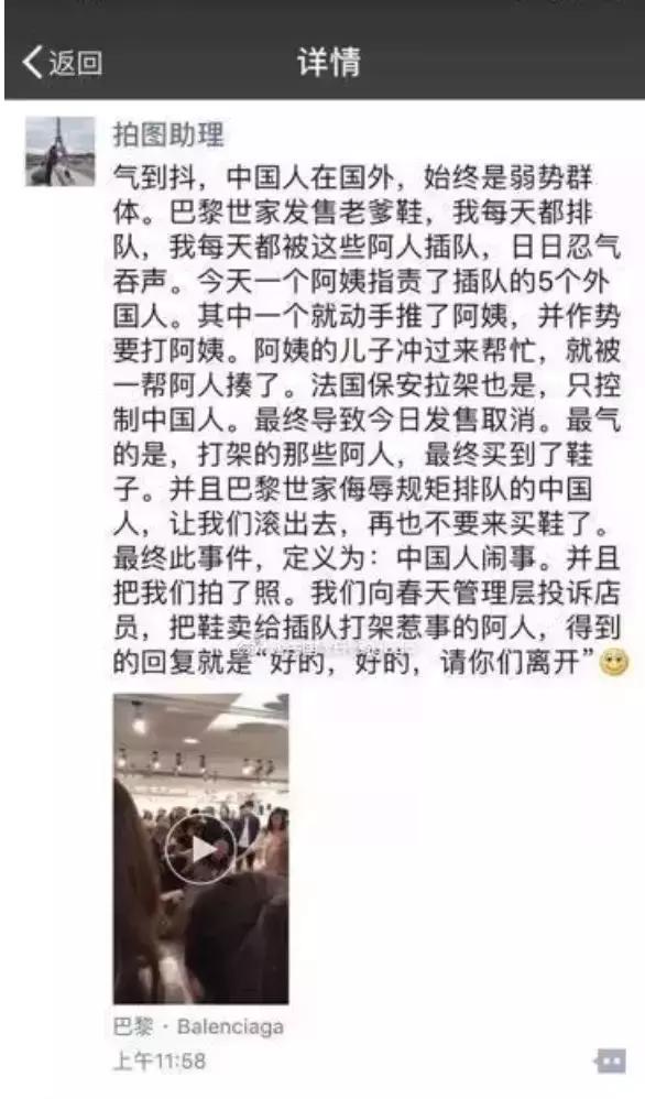 DG辱华!赚中国人钱,还骂中国是屎这能忍?
