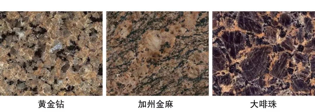 花岗岩介绍大全,花岗岩免费完整版