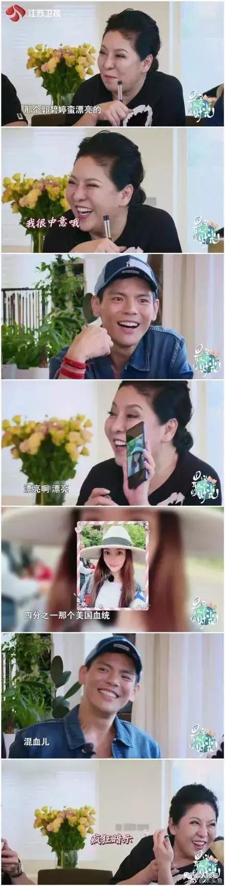 郭碧婷和向佐怎么谈恋爱,郭碧婷和向佐谈了多久恋爱啊