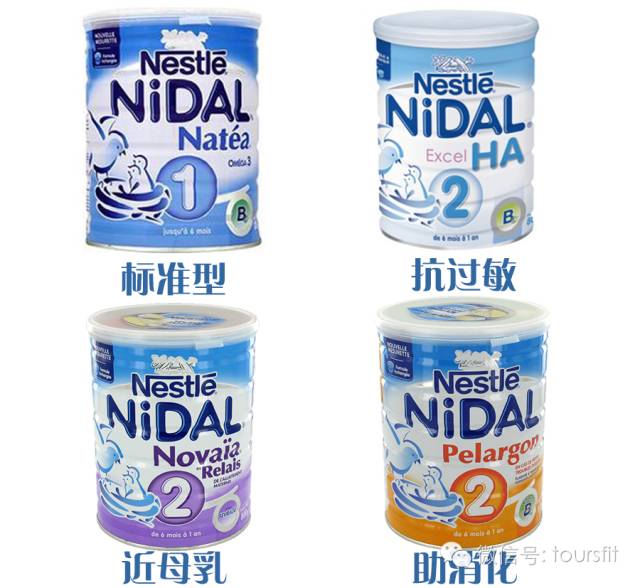 法国进口婴儿奶粉哪个品牌好,法国奶粉品牌排行榜前十名