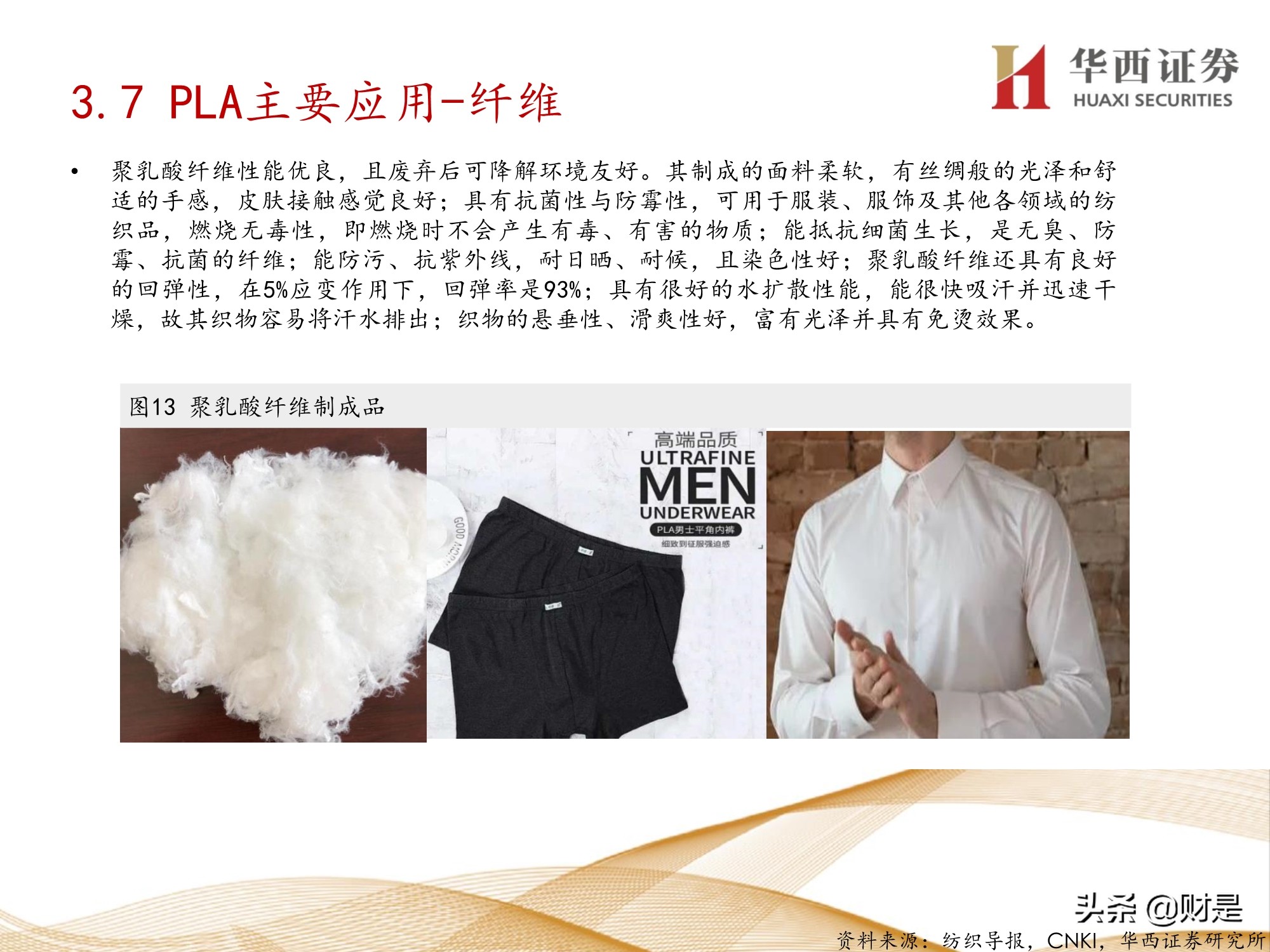 可降解塑料行业前景,可降解塑料行业现状