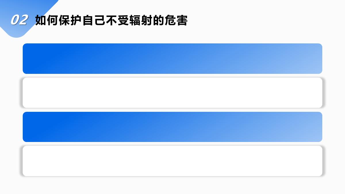 做医疗ppt的素材怎么做,医疗ppt怎么把封面做得好看