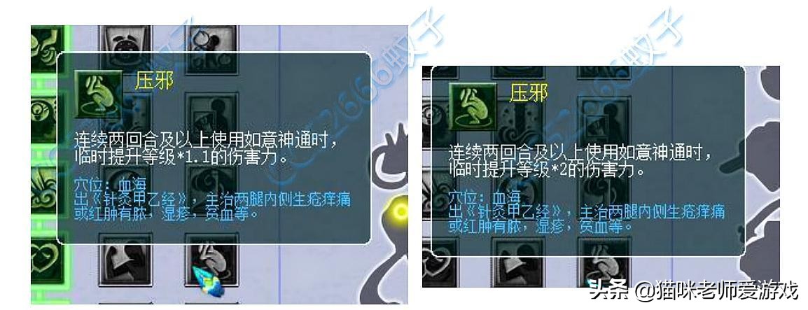 2023梦幻西游改版五开经脉怎么点,梦幻西游4月门派大改封系